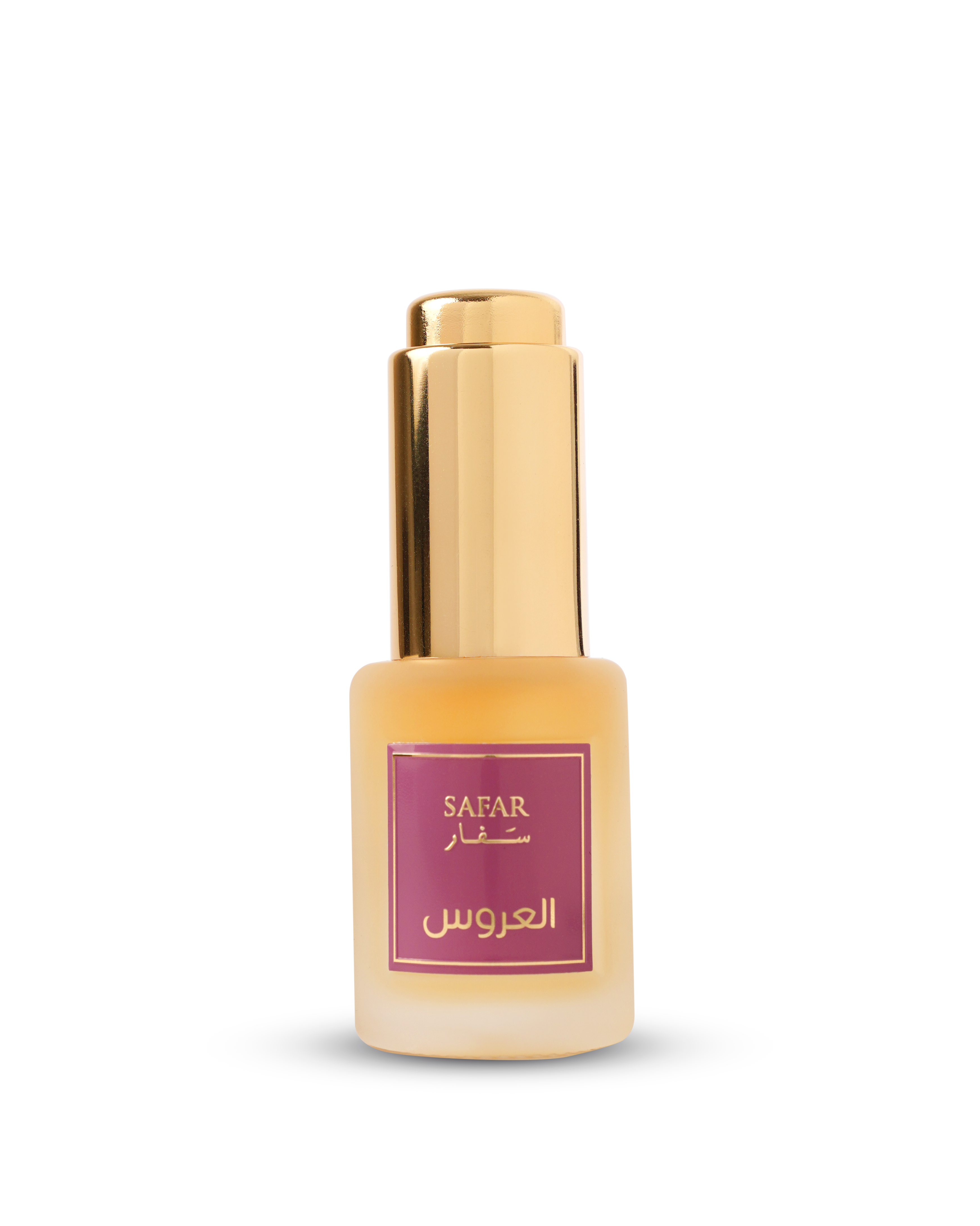 العروس
