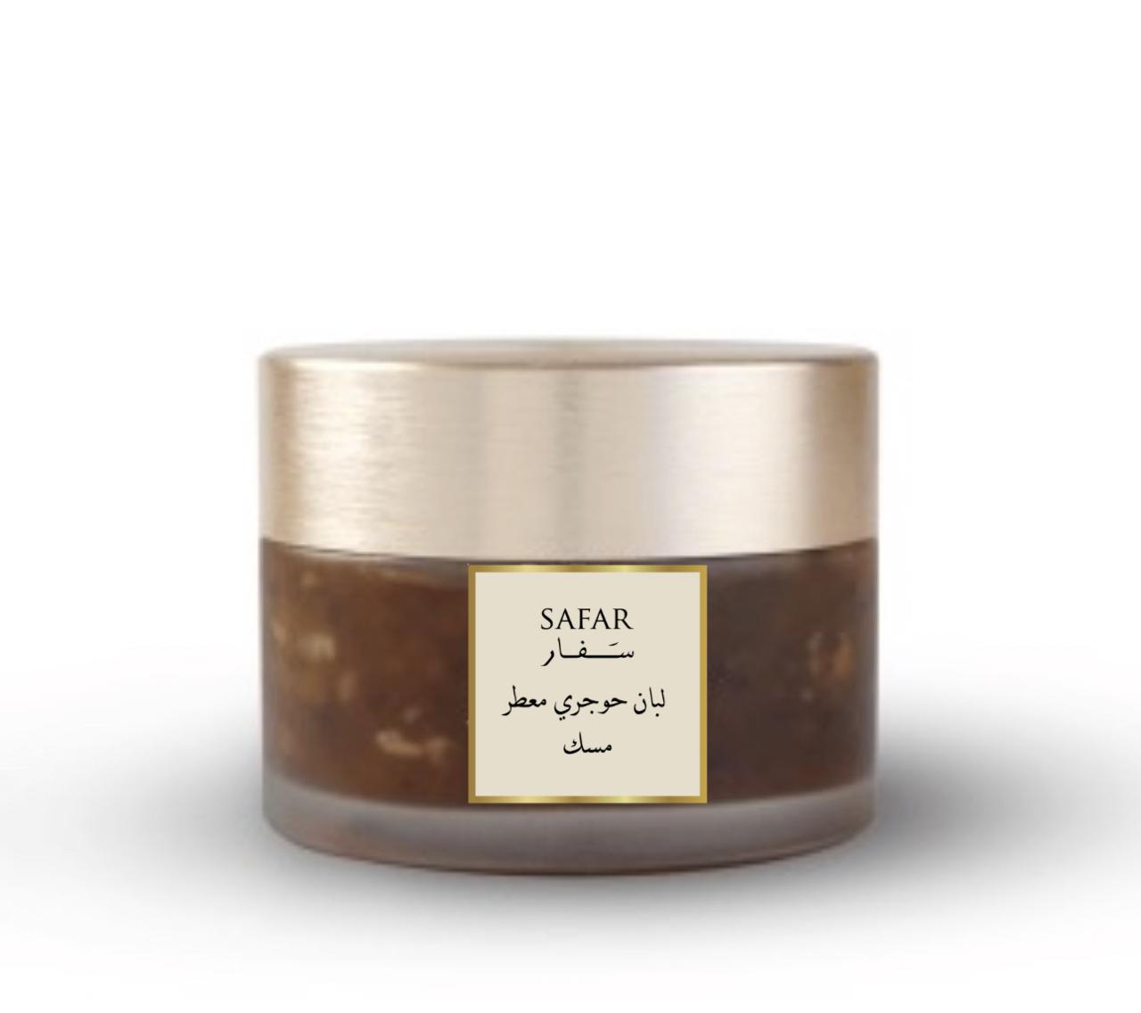 لبان معطر مسك
