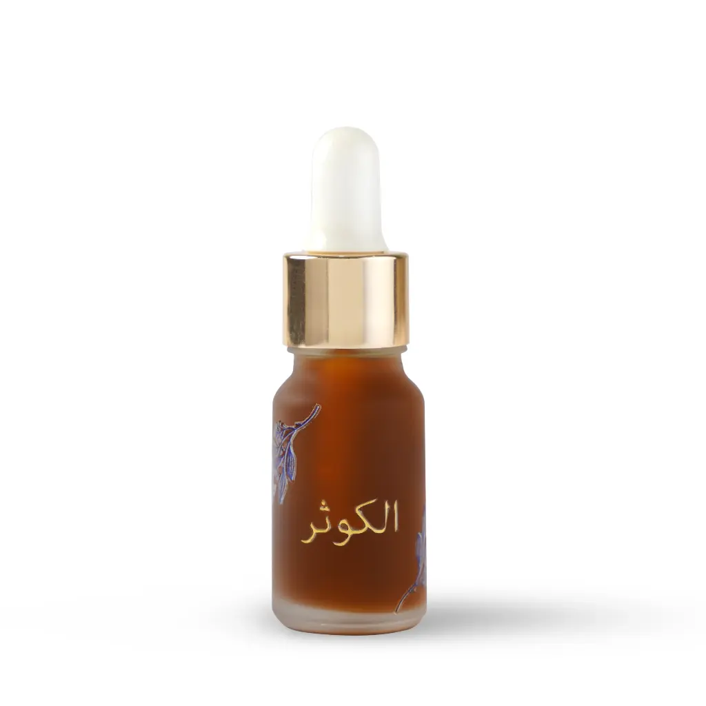  الكوثر - Alkawthar Makhmaria 